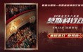 800万前摄+强续航 荣耀畅玩5A全面评测攻略